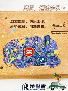 九霜沉香采集到文创周边