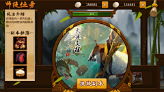畅二妖采集到UI