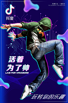 香榭の曪YE采集到故障风