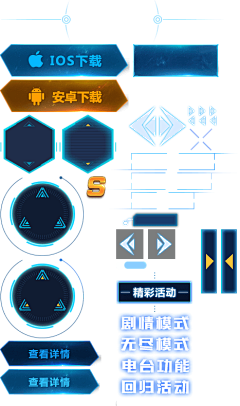 啾啾1022采集到科技感、机械风