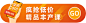 618 天天学农 营销 胶囊banner