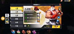 等鱼婷™采集到J-商城/充值/礼包/活动界面