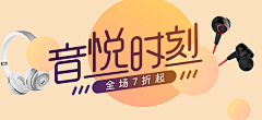 苦逼逼采集到banner
