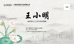 水墨房地产  - 源文件下载【酷图网】名片,广告公司名片,广告名片,创意名片,名片模板,名片设计,名片图片,设计师名片,传媒名片,公司名片,个人名片,企业名片,科技名片,印务名片,印刷名片,名片设计欣赏,名片设计模板,名片下载,名片素材,名片背景,装饰名片,装修名片,房地产名片,销售名片,地产名片,购物广场名片,高端名片,物业名片,