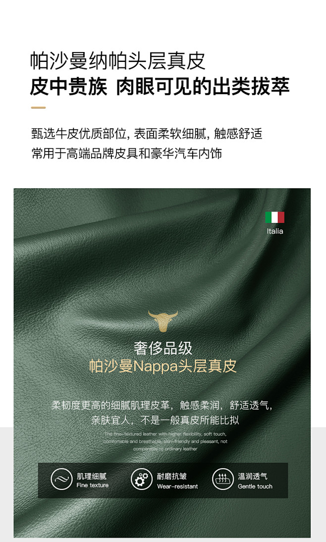 帕沙曼真皮沙发头层牛皮意式北欧小户型现代...