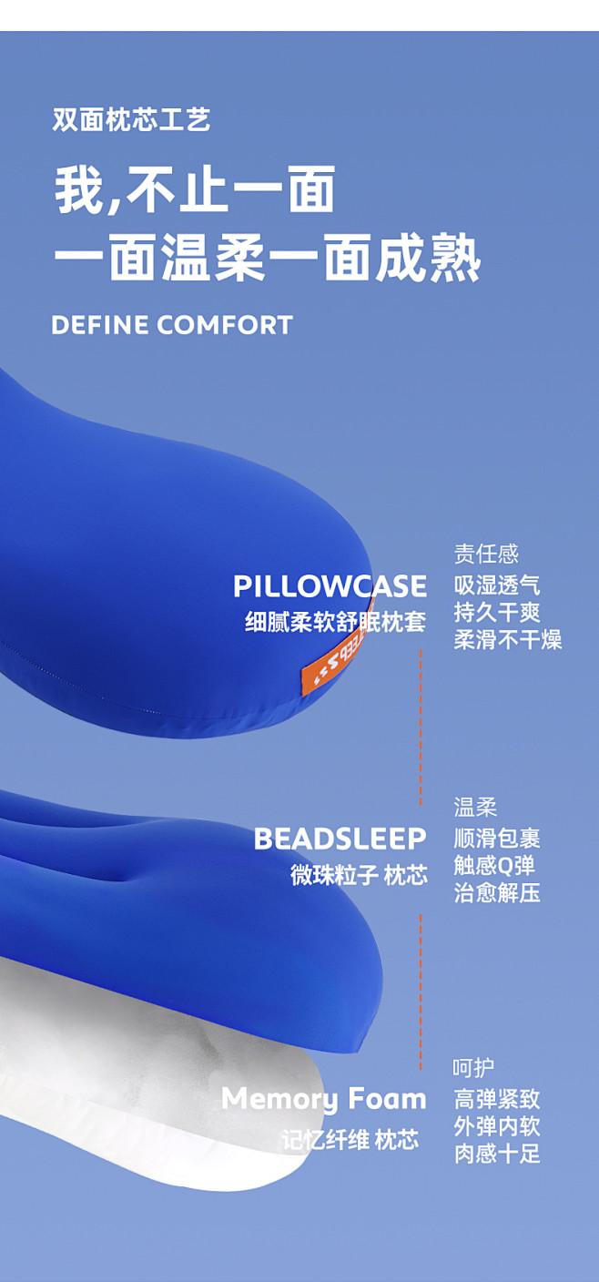 眠趣蓝胖子枕头枕芯护颈椎助睡眠专用微珠无...