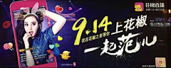 快乐の西瓜采集到BANNER图