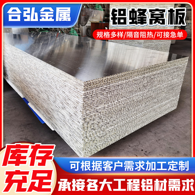 合弘金属第一款主图