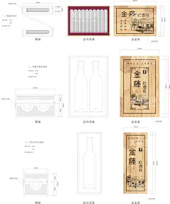 红酒包装盒  - 源文件下载【酷图网】红酒包装,葡萄酒包装,高档红酒包装,酒包装,红酒标签设计,红酒标贴,葡萄酒标签,葡萄酒标贴,高档红酒标签,高档包装,红酒礼盒设计,红酒高档底纹,高档红酒盒子,红酒包装盒子,红酒瓶标设计,红酒,干红葡萄酒,高端,高档,拉菲红酒,高档葡萄酒,包装展开图,酒盒包装,金色包装,金色香槟,