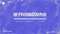 chuangwei采集到原创设计