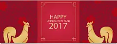 2017,鸡年,金鸡,花,框,金色,红色,过年,新年,拜年,,,,图库,png图片,,图片素材,背景素材,4561390北坤人素材@北坤人素材