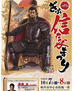 大人请慢走采集到R-日本战国