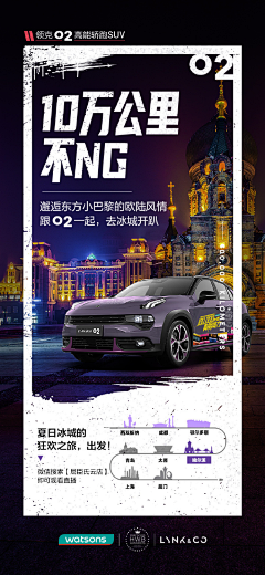 泱泱的泱泱采集到平面-易拉宝灯箱图