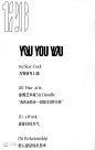来源杂志:时尚COSMOPOLITAN2022年9月刊 文字icon/ICON/文字排版/标题设计/艺术字体/手写字体