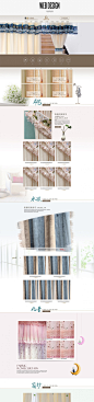 道乐设计—德林窗帘家居家具首页设计 by 道乐品牌设计 - UE设计平台-网页设计，设计交流，界面设计，酷站欣赏