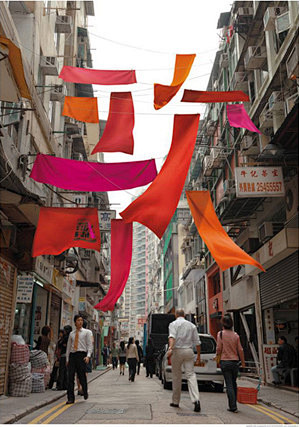 得獎海報│香港國際海報三年展2010 R...