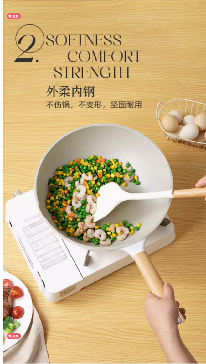 述屋说硅胶锅铲食品级耐高温家用铲不粘锅专...