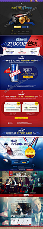 1233张优秀韩国网页设计 网页专题设计 web design 参考图片-淘宝网