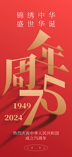 Weiooo采集到作息日历