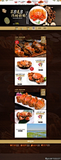 美食海报模板PSD 网页banner 海鲜素材 蟹 促销海报模板 产品宣传单 简约海报 美食