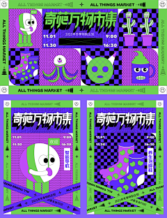 陈丽昂采集到潮
