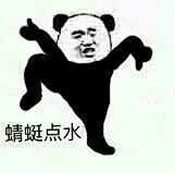 【求助】求白鹤亮翅之类的表情包_表情包吧_百度贴吧