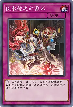 游戏王决斗大师 (607)