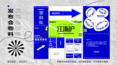 熊仔_僵尸特工队采集到layout