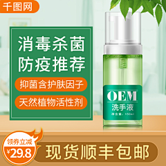 跳舞de猪采集到木板平台