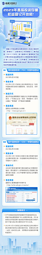 微信图片_20230512163128