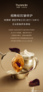 @梵蜜琳Thanmelin 的个人主页 - 微博
