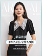 红袖官方旗舰店