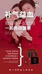   微商海报  朋友圈海报  创意设计 文案  写手  创意朋友圈  发圈用  微商作图  活动图  震撼  热烈  团队  品牌  LOGO  标志   讲课  讲师  产品宣传  产品设计  产品作图  招商  卡位  门槛  半价  展会  微商博览会 新品起盘  微商操盘   护肤品   膏药 健康 大健康 足贴  胶原蛋白  美白  精油  精华 补水  旅游  爆款 背景   科技  化妆品 晚安 早安 创新 引流 精准定位 宣传 质感 团队 专注 形象 视觉