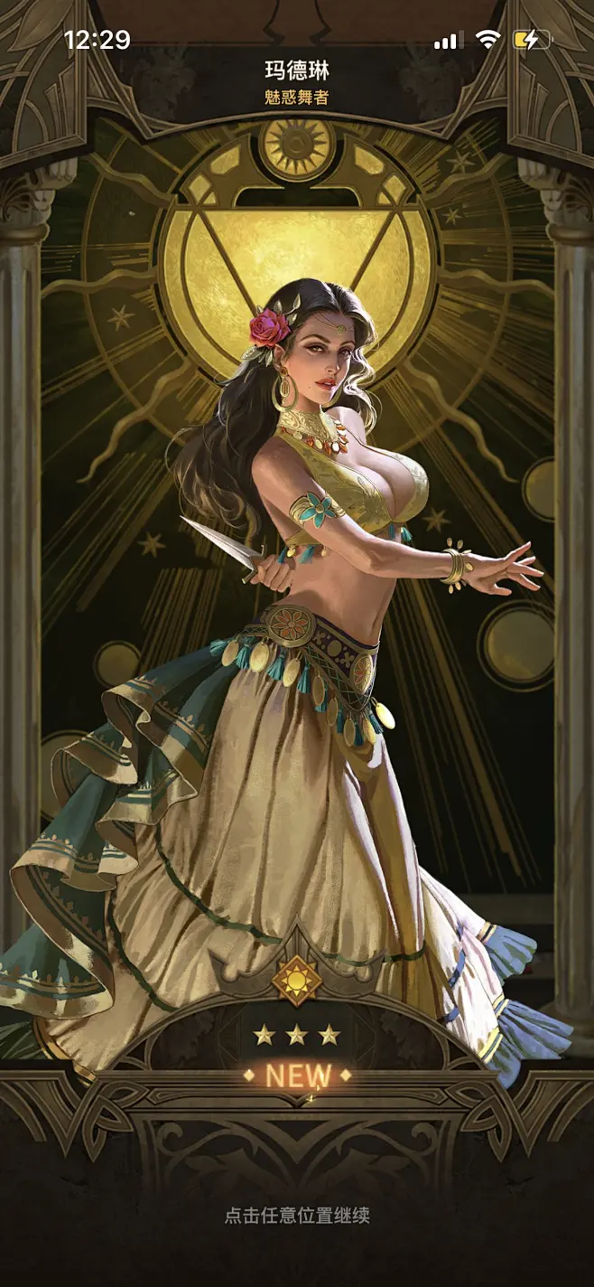 Puzzle&Palace-游戏截图-GAMEUI.NET-游戏UI/UX学习、交流、分享平台