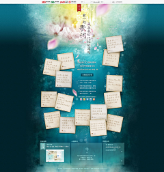 一二三人采集到意境