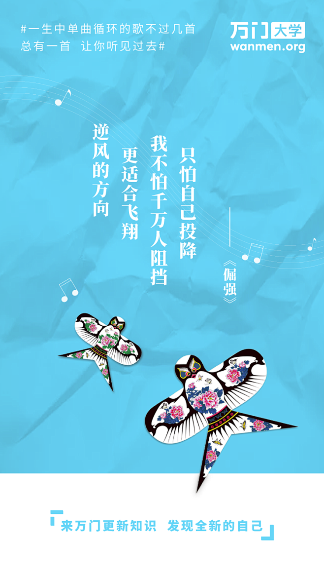 大字报，海报，平面，套图
