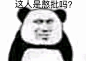 @昧’