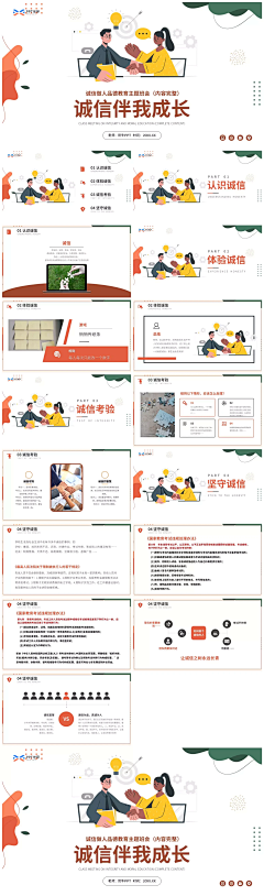 西子9906采集到素材