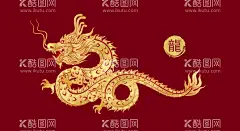 龙年春节红色插画  - 源文件下载【酷图网】2024年,龙年贺卡,2024龙年门贴,龙年,龙,龙年卡通,卡通龙,生肖龙,卡通图案龙,龙年卡通形象,龙年年画,龙年IP形象,龙年吉祥物,龙年手绘卡通,龙年红包,龙年海报,龙年插画,可爱卡通龙,龙年国潮,龙年手绘,龙年门贴,龙年素材,2024龙年贺卡,2024年日历,2024龙年,2024龙年红包