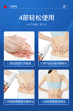 suH0cmO4采集到医疗器械