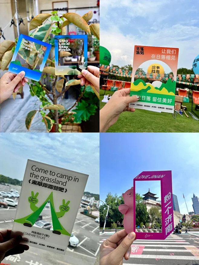活动策划｜互动打卡神器｜镂空透卡 - 小...