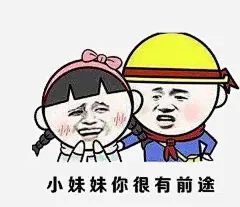 皮皮虾我们走小妹妹高清素材 小妹妹 搞笑 皮皮虾我们走 表情包 免抠png 设计图片 免费下载
