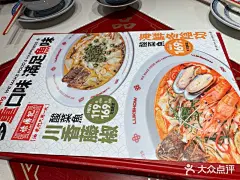 【禄鼎记·多口味酸菜鱼(天河店)】电话,地址,价格,营业时间(图) - 广州美食 - 大众点评网 _版式/海报设计_T2021726 #率叶插件，让花瓣网更好用_http://ly.jiuxihuan.net/?yqr=14592112#