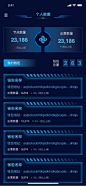 即刻作品-UICN用户体验设计平台