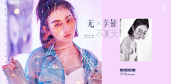 牛奶仔*采集到女装banner