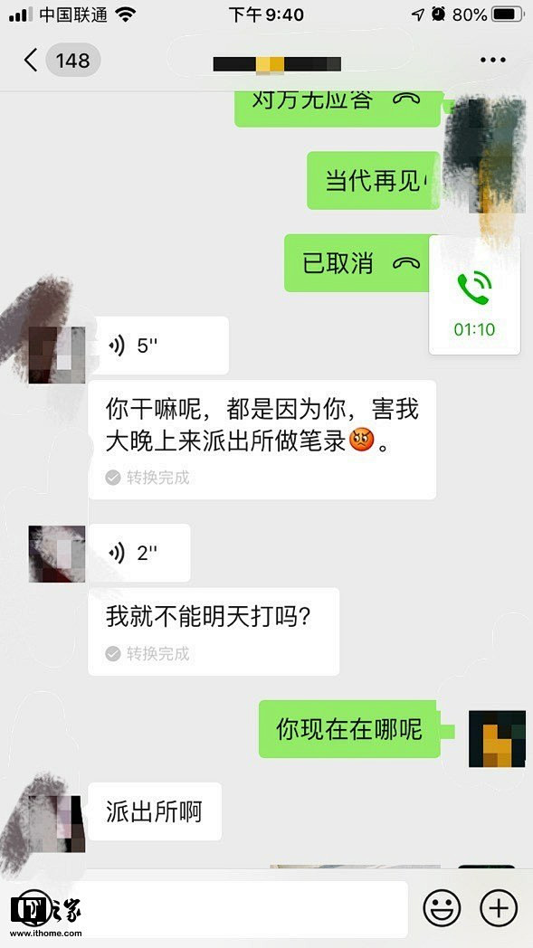 在使用微信App发送和收听语音，使用微信语音转文字的功能的时候，系统会自动匹配出相应的表情，它会根据你的语音文字内容，在语音转换的文字的最后 ...