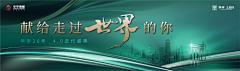 蟹老板X采集到主形象/kv/主画面