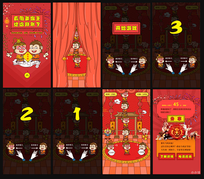 一些H5_秀作品_马赞华主页_我的联盟