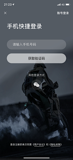 伊悦儿采集到引导