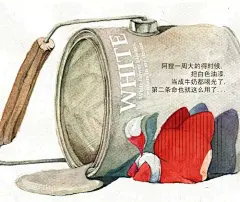 阿狸一周大得时候
把白色油漆
当成牛奶都喝光了
第二条命也就这么用了..

——《据说阿狸有九条命》5
